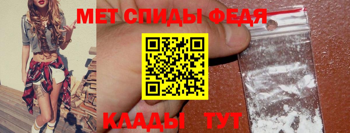 Ржев  АМФЕТАМИН  Вход с VPN  АМФЕТАМИН VHQ 