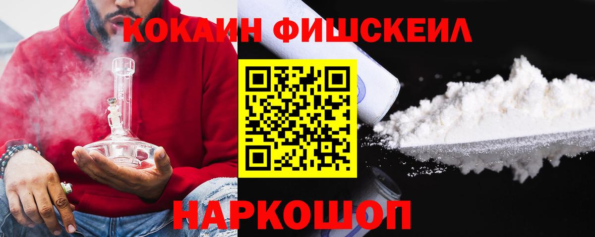 Cocaine VHQ Ржев