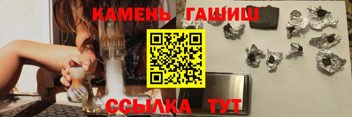 Ржев  ГАШ убойный  Вход с VPN 