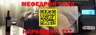 mdpv Будённовск