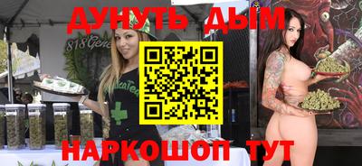 бутират Бузулук