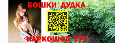 бутират Бузулук
