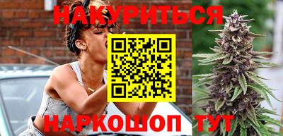 бутират Бузулук