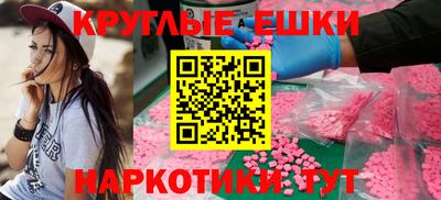 бутират Бузулук