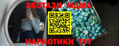 бутират Бузулук