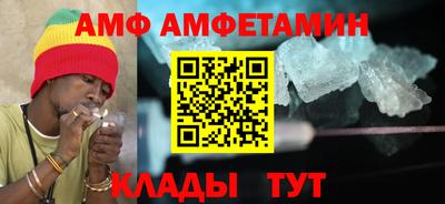 бутират Бузулук
