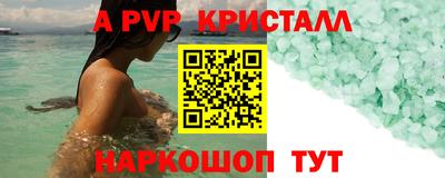 бутират Бузулук