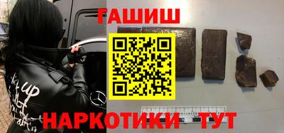 бутират Бузулук