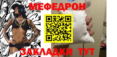 бутират Бузулук