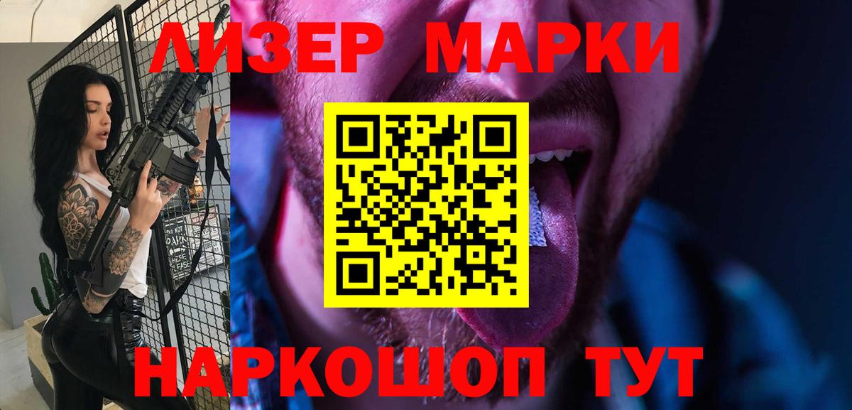 Лсд 25 экстази ecstasy Ржев