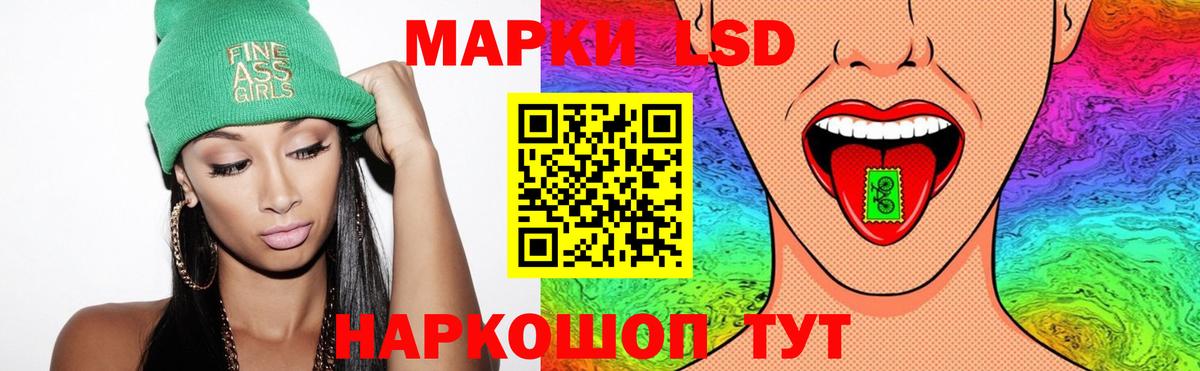 LSD-25 экстази ecstasy  Лсд 25 экстази ecstasy  Ржев  Вход с VPN 