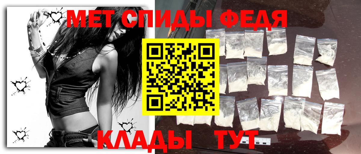 МЕТАМФЕТАМИН винт  МЕТАМФЕТАМИН винт  Ржев  Вход с VPN 