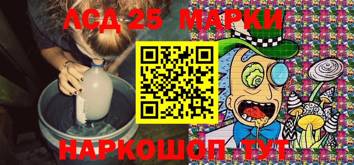 Ржев  купить   Наркотические марки  Вход с VPN  Наркотические марки 1,5мг 