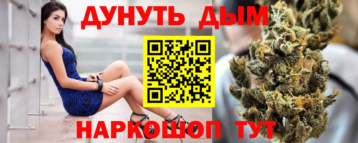 Шишки марихуана Amnesia  Шишки марихуана гибрид  Канабис планчик  Вход с VPN  Ржев  Бошки марихуана план 